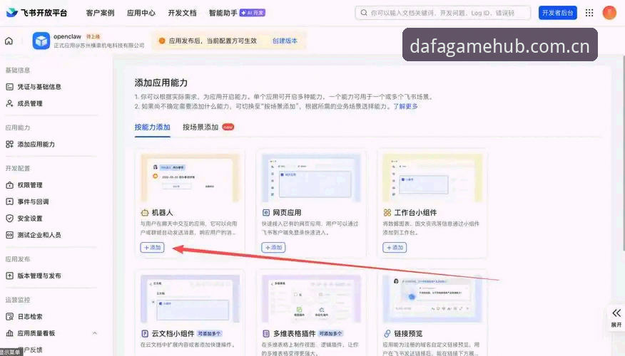 大发电子游戏官方入口 大发电子游戏官方入口使用教程:从下载安装到试玩的全流程指南